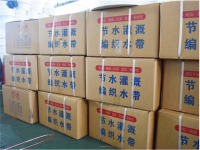 高分子编织水带