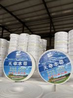 高分子编织水带