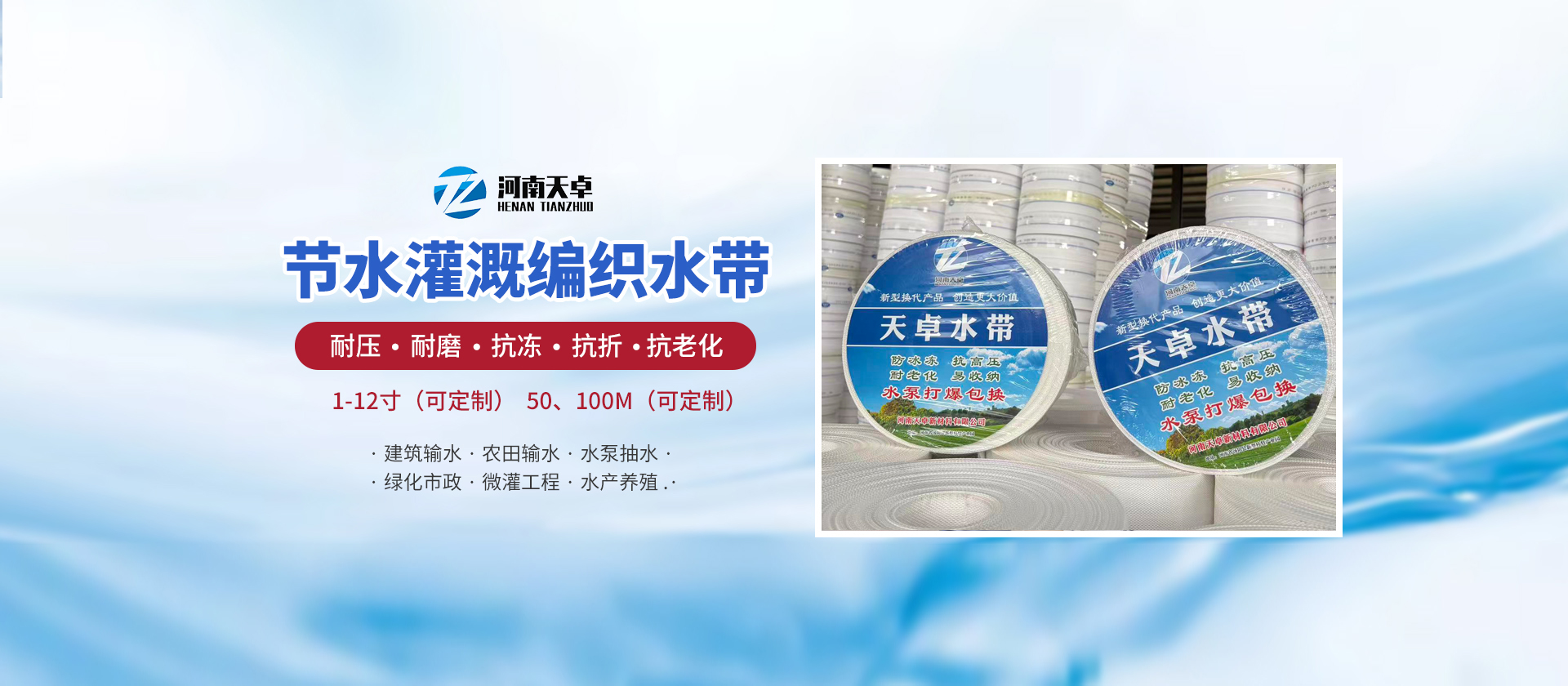 河南天卓新材料有限公司